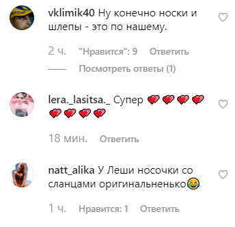 Каменских заметили с другим мужчиной и без кольца: все подробности