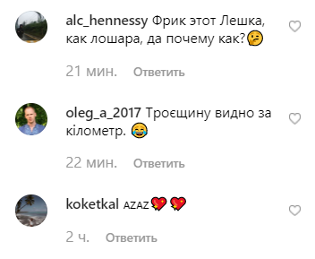 Каменских заметили с другим мужчиной и без кольца: все подробности