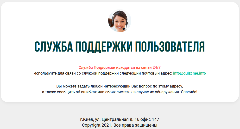 Помощь пользователя. Для чего нужна служба поддержки. Для чего нужна служба поддержки пользователей. Идеальная служба поддержки пользователей это. Для чего нужна служба поддержки пользователей Яндекс.