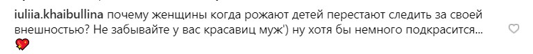 "Устали": Регина Тодоренко без макияжа разочаровала поклонников внешним видом