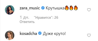 TAYANNA приголомшила спокусливим танцем на репетиції Танці з зірками 2019 (відео)