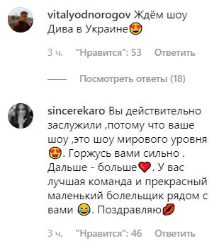 Ани Лорак и Лазарев вместе: появились неопровержимые доказательства (видео)