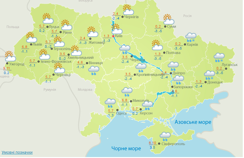 В Украину пришло потепление