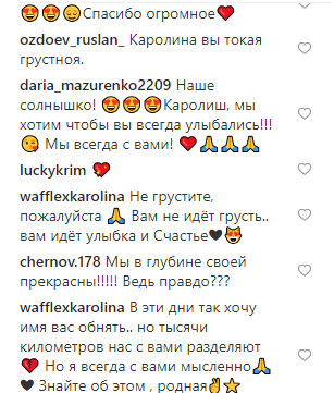 Поки йде суд про розлучення: Ані Лорак поділилася сумним фото