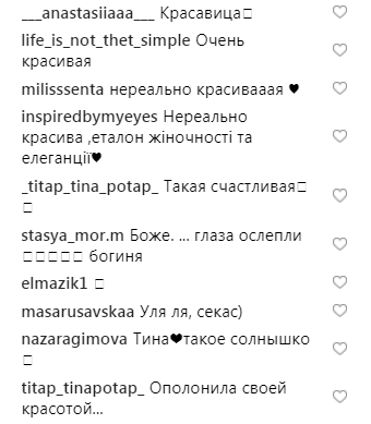 "Нереально красива": Тіна Кароль захопила фанів фото без білизни