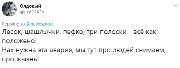 Російський серіал "Чорнобиль" з шашликами і пивом розгромили в мережі (відео)