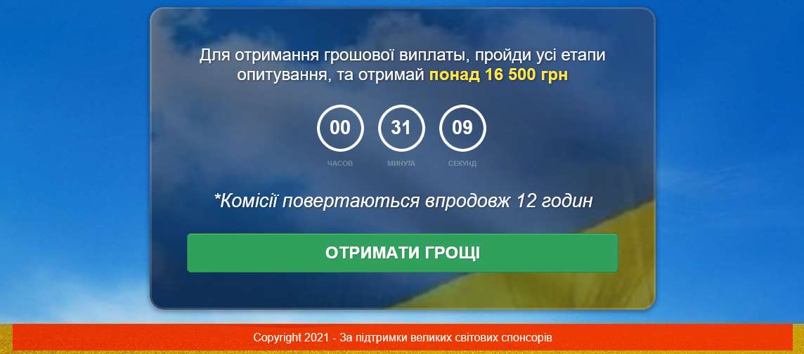 Українців розводять на гроші за допомогою відомих особистостей: схема абсолютно нової афери