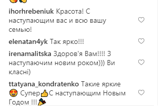 "В гостях у казки": Сергій Бабкін відвіз сім'ю в Лапландію