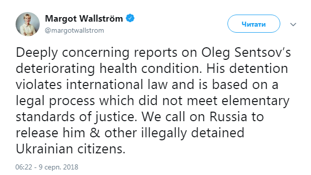 Глава МИД Швеции призывает РФ освободить Сенцова