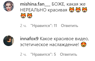 Мокрая и без одежды: Ксения Мишина поделилась "горячим" видео из душа