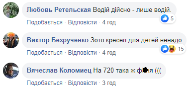 Змушені терпіти: у київській маршрутці пасажирам доводиться відкривати парасольки (фото)