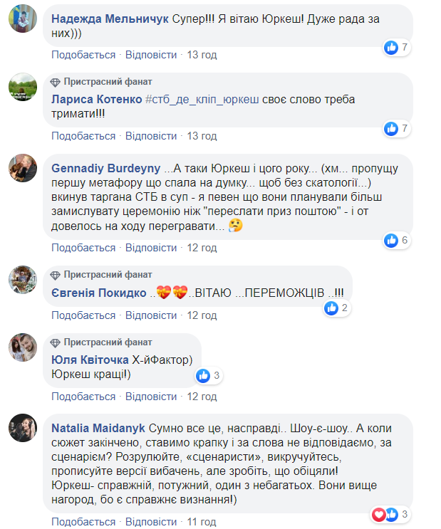 Соромно дивитися в очі: на Х-факторі стався казус на врученні Народної премії