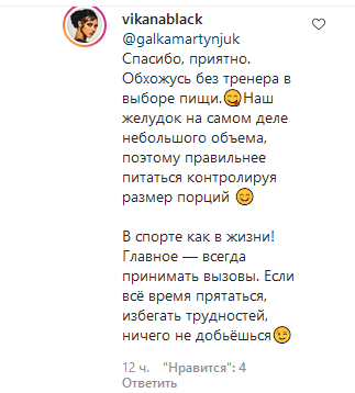 Віка з НеАнгелів в мікробікіні звабила точеною фігурою та розкрила секрети ідеальних форм