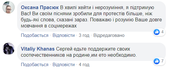 Сергій Міхалок на концерті в Одесі різко висловився про події в Білорусі