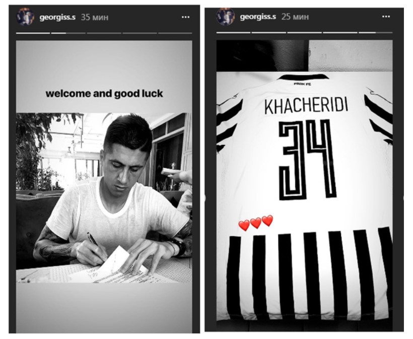 Хачериди подписал контракт с ПАОКом