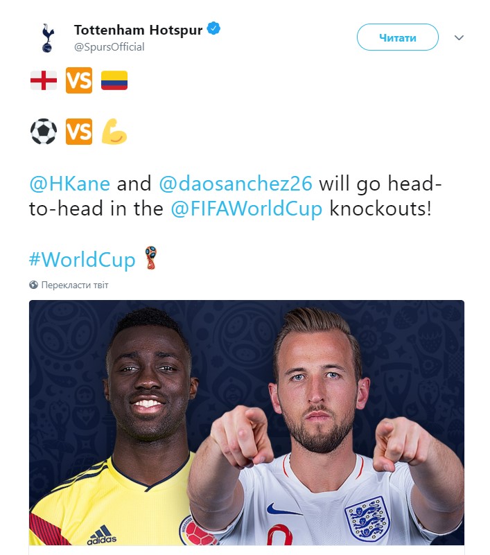 Колумбия - Англия: онлайн трансляция (счет 1:1)