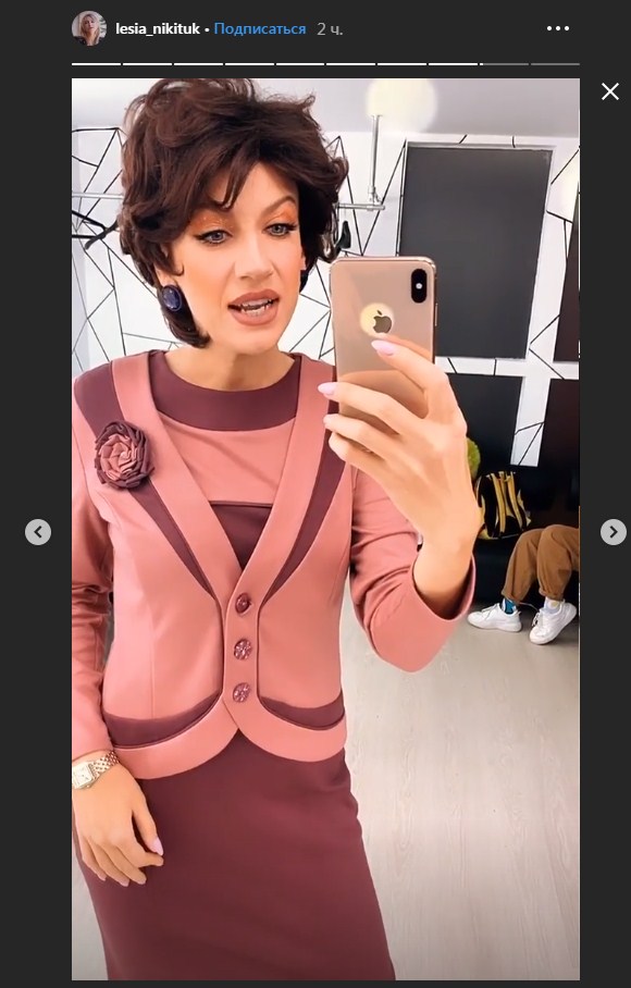 Образ влияет на психику: Леся Никитюк поразила радикальным изменением имиджа