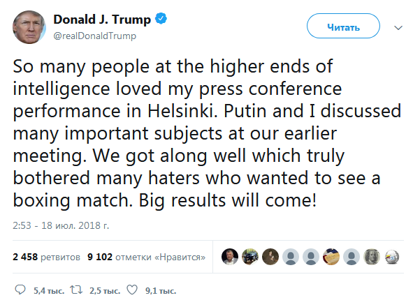 Трамп анонсировал &quot;большие результаты&quot; от встречи с Путиным