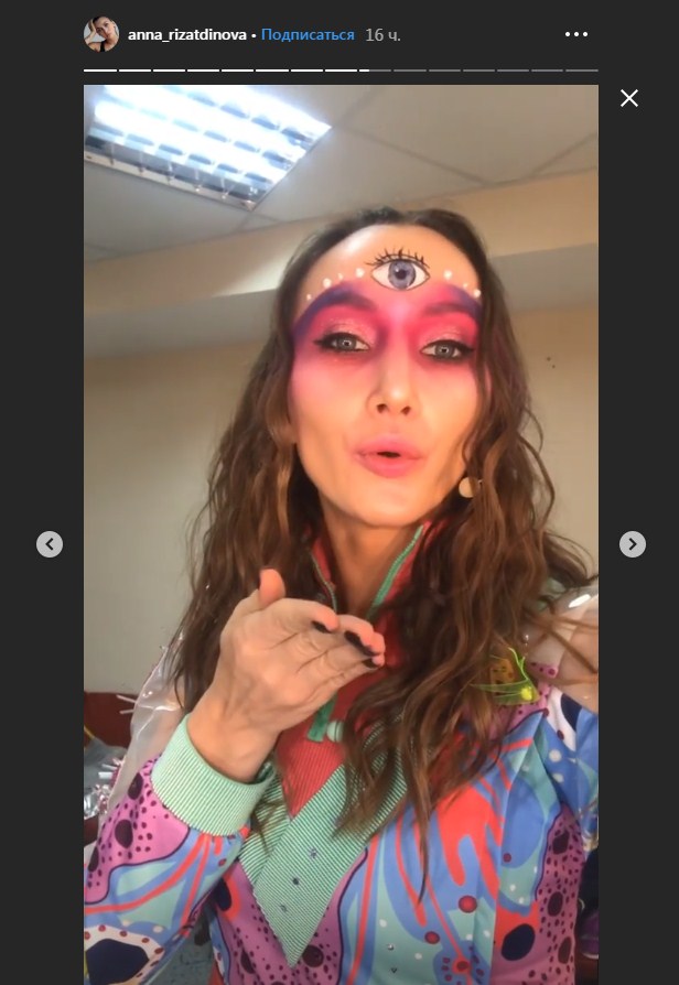 Третий глаз на лбу и красный мейкап: Анна Ризатдинова поразила сказочным образом