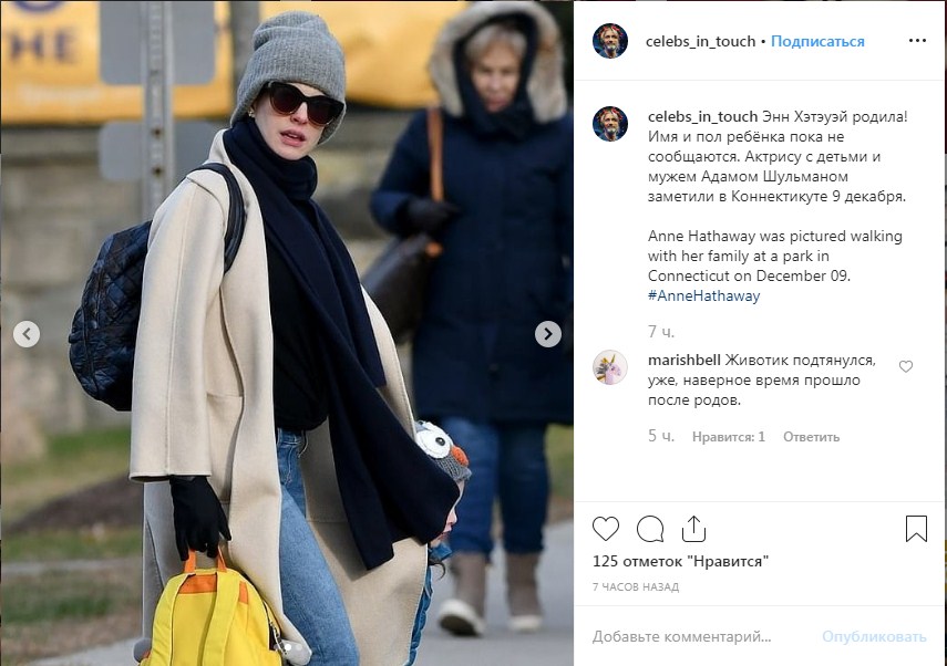 Енн Хетеуей народила другу дитину: фото щасливих батьків