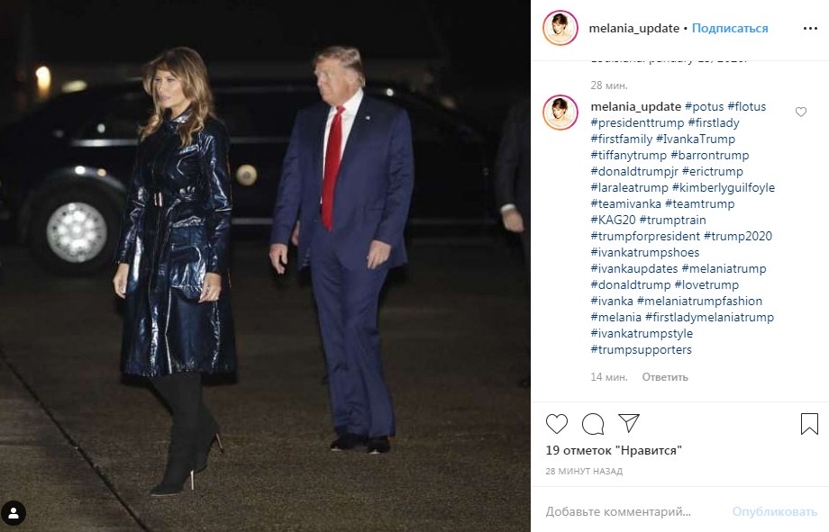 Меланія Трамп в лаковому плащі і замшевих чоботях перевтілилася в героїню культової "Матриці"