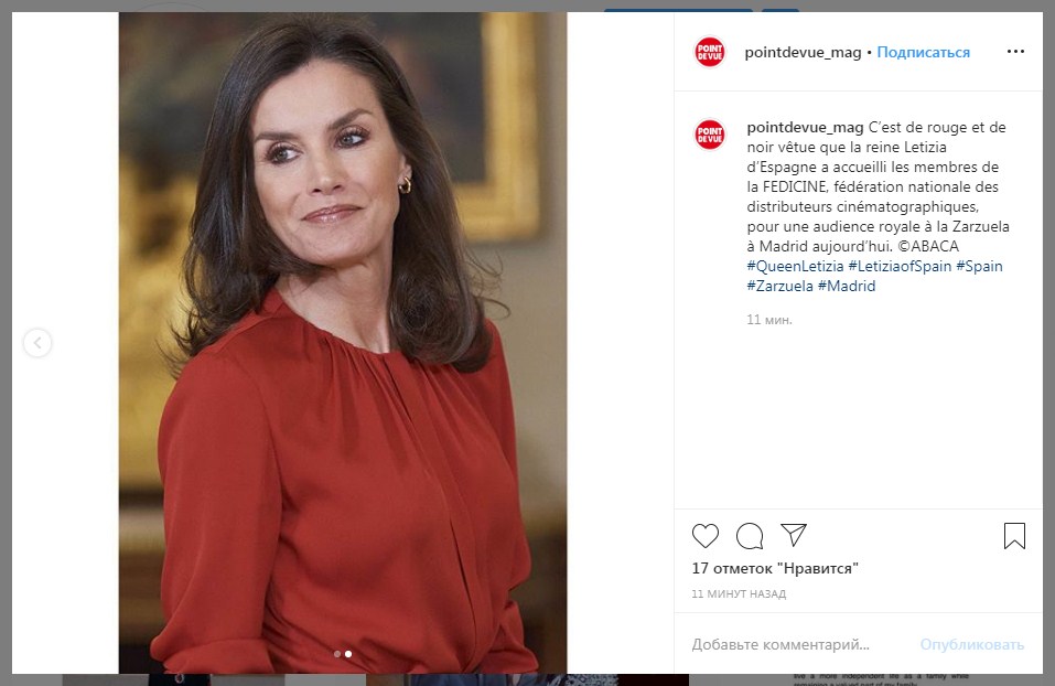 Червова дама: королева Летиція викликала вау-ефект яскравим образом в червоних тонах
