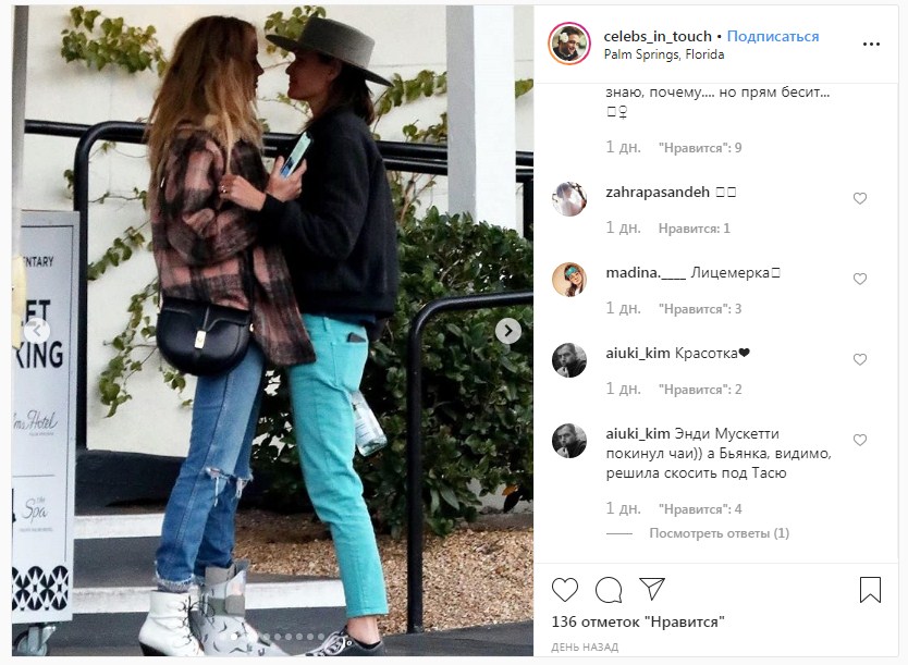 Екс-дружина Джонні Деппа була помічена за жарким поцілунком з онкохворою жінкою