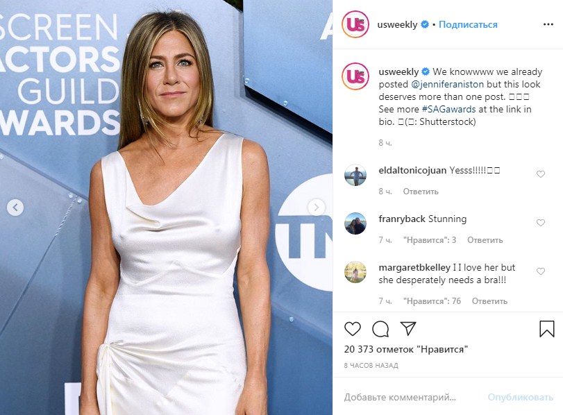 50-річна Дженніфер Еністон без нижньої білизни в сукні Dior вразила витонченою фігурою