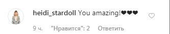 У ботфортах і без спідниці: 46-річна Хайді Клум блиснула стрункими ногами на відвертому фото