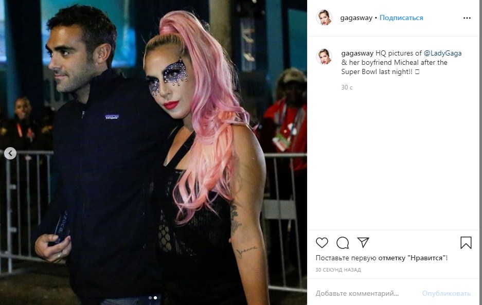 Філантроп і мільйонер: Леді Гага показала таємничого бойфренда — що про нього відомо