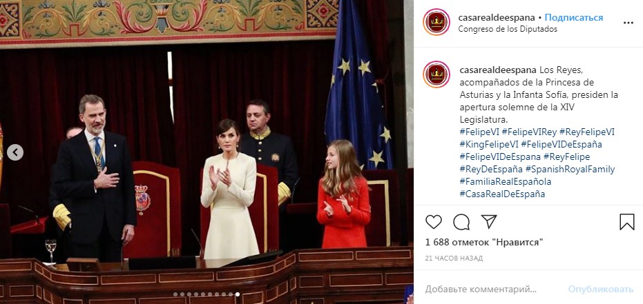 Королева Летиція в трендовому кейпі порадувала рідкісним виходом з красунями-доньками