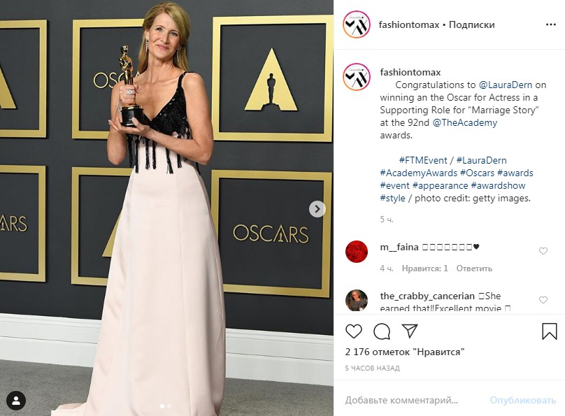 Хоакін Фенікс і Рене Зеллвегер: як виглядає список переможців 92-ї церемонії Оскар