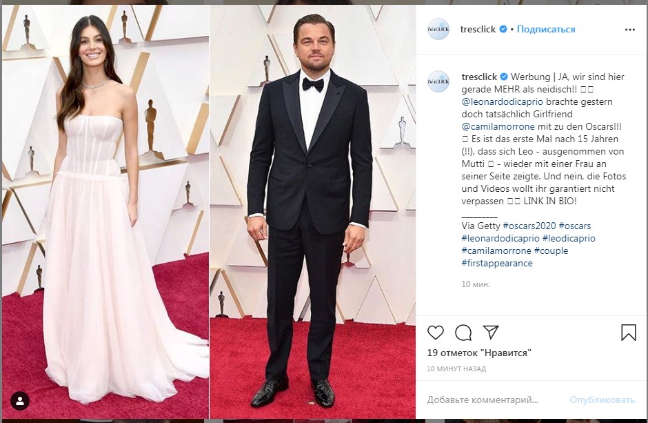Леонардо Ди Каприо впервые за 14 лет пришел на Оскар не с мамой, а с возлюбленной
