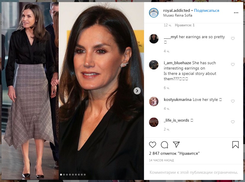 Королева Летиція в шовковій блузі і асиметричній спідниці захопила ідеальним образом для офісу