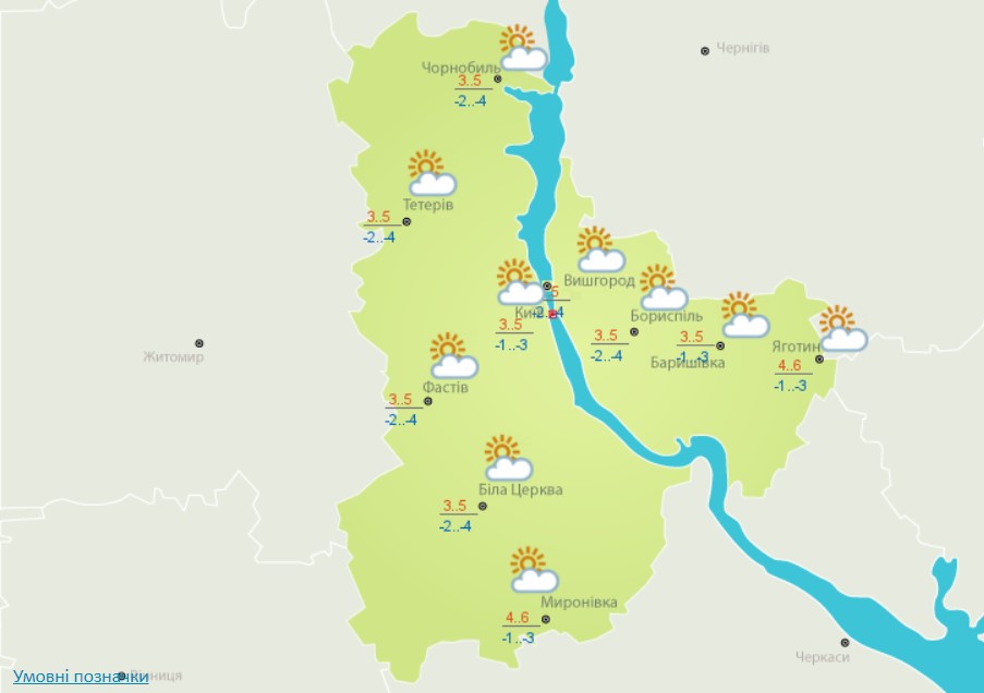 Похолодание и отсутствие осадков: прогноз погоды на сегодня
