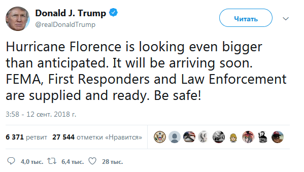 Трамп заявил о готовности властей к урагану "Флоренс"