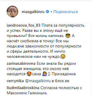 "Одни и без охраны?": Пугачева с сыном на шопинге всколыхнула соцсеть