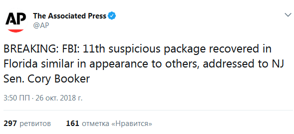 Сенатору США від Нью-Джерсі Букеру прислали підозрілий пакет