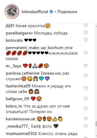 "Расстаемся с тобой": LOBODA поделилась печальными мыслями