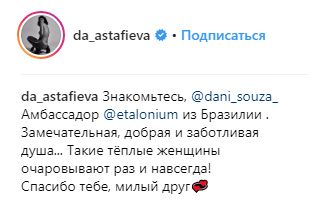 "Справжня француженка": Даша Астаф'єва захопила чуттєвими знімками з Парижа