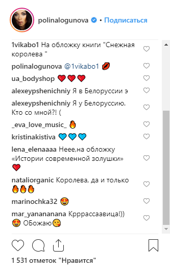 Как Снежная Королева: жена Ступки сразила красотой в новом фотосете