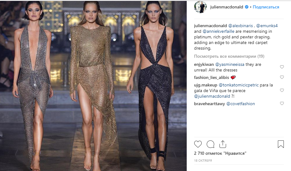 Модель Кендалл Дженнер показала, як носити плаття-кольчугу