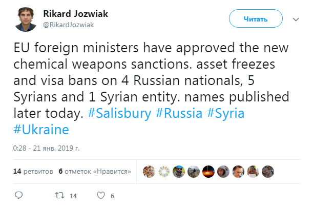 Главы МИД ЕС одобрили новые санкции против россиян