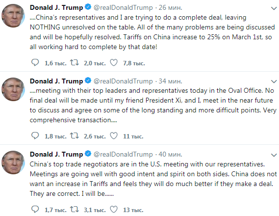 Трамп рассказал, когда США и Китай смогут заключить сделку