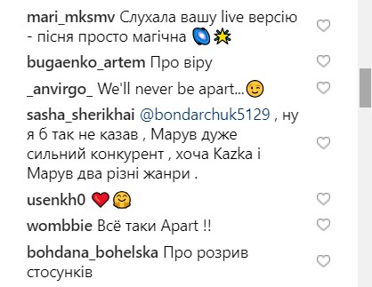 "Начинаются интриги": KAZKA едва не проговорилась о песне для Нацотбора Евровидения 2019