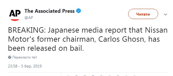 Екс-главу Nissan звільнили під заставу