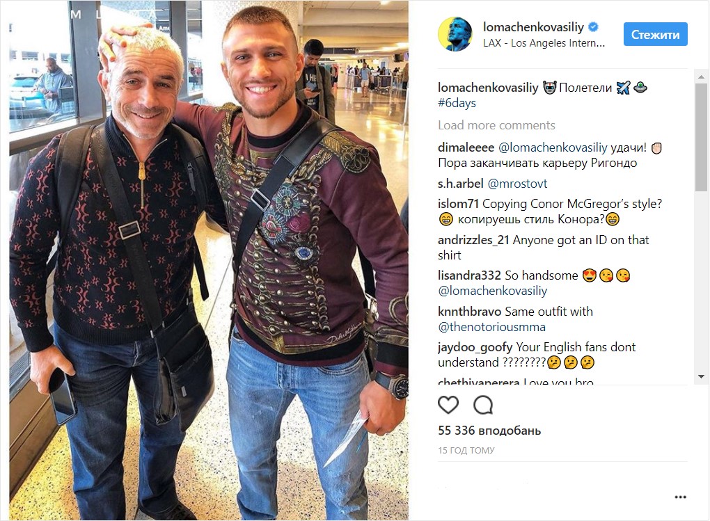 Ломаченко отправился в Нью-Йорк на бой с Ригондо