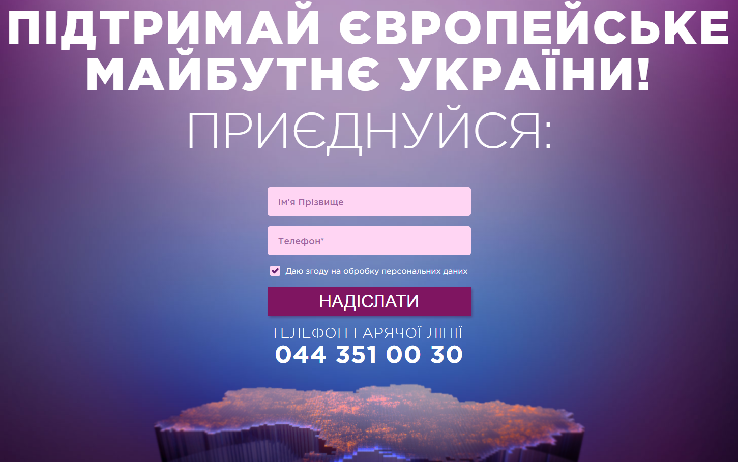 Зеленский и грузовик: сеть в недоумении от скандального видео на канале Порошенко