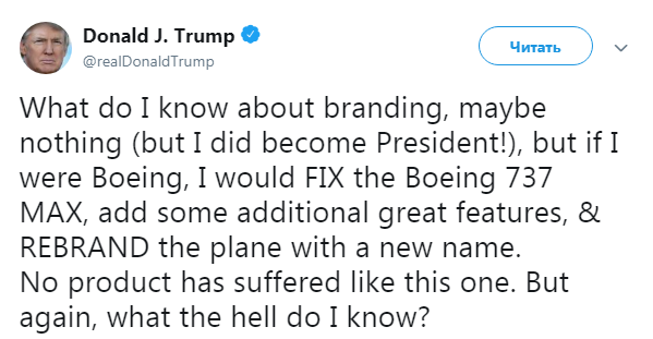 Трамп советует Boeing прибегнуть к ребрендингу самолета 737 MAX