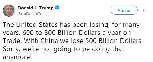 Трамп заявил о многомиллиардных потерях США из-за торговли с Китаем